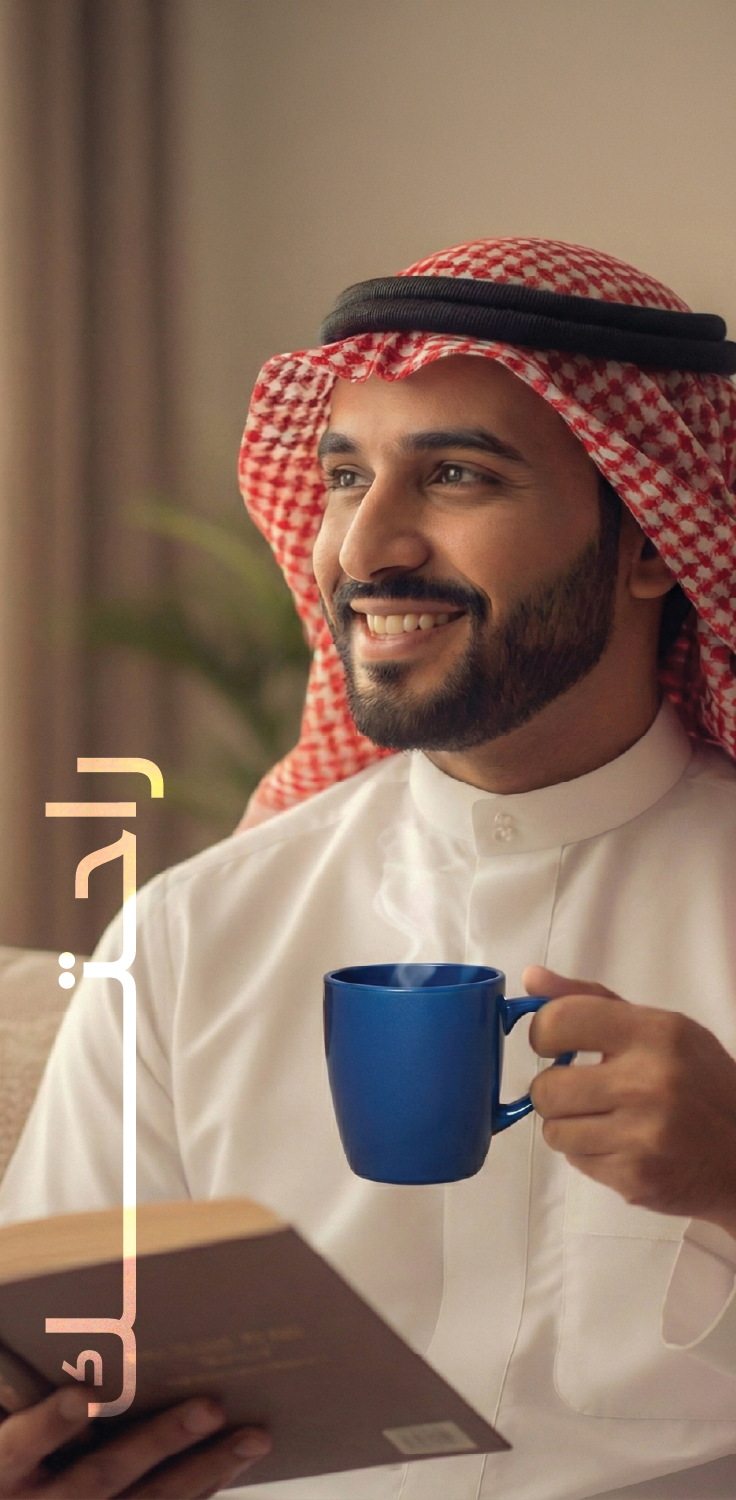 فلل مخطط السعد
